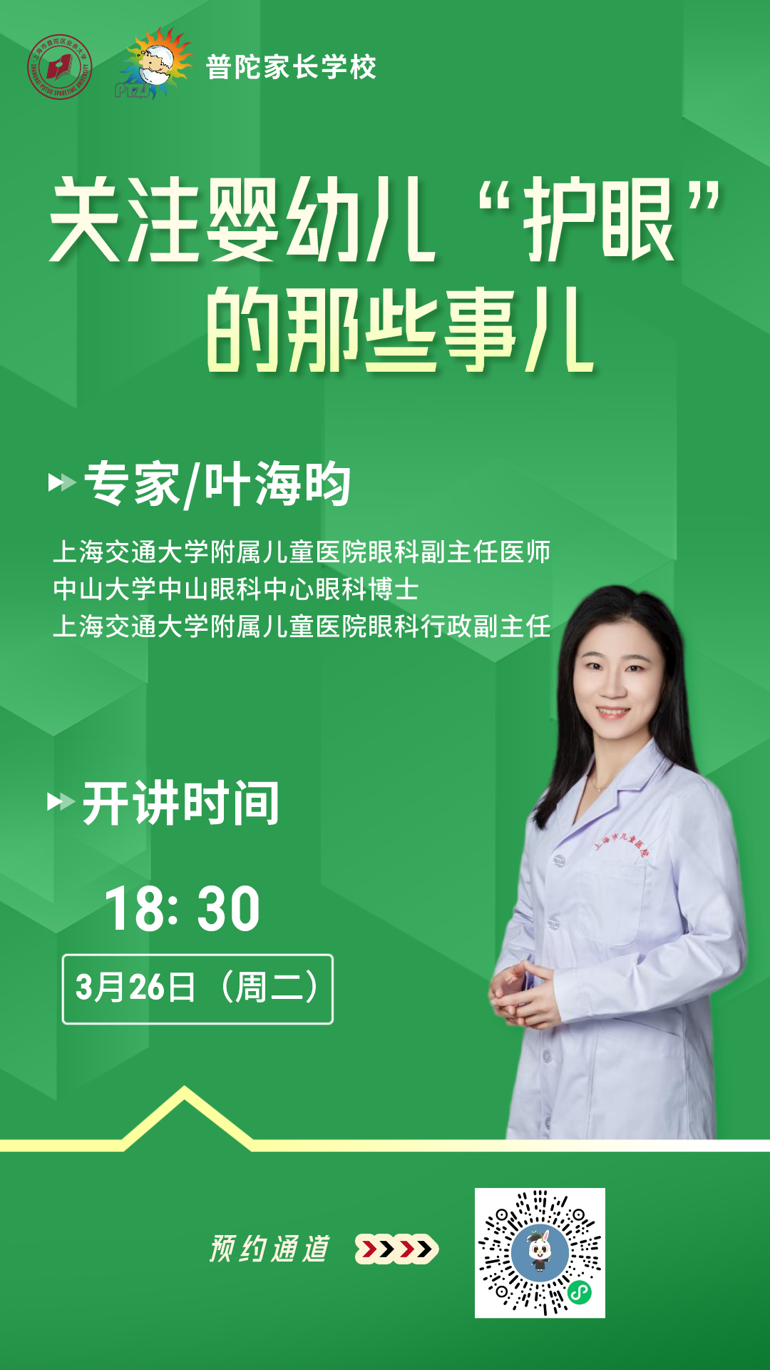 图11111.png