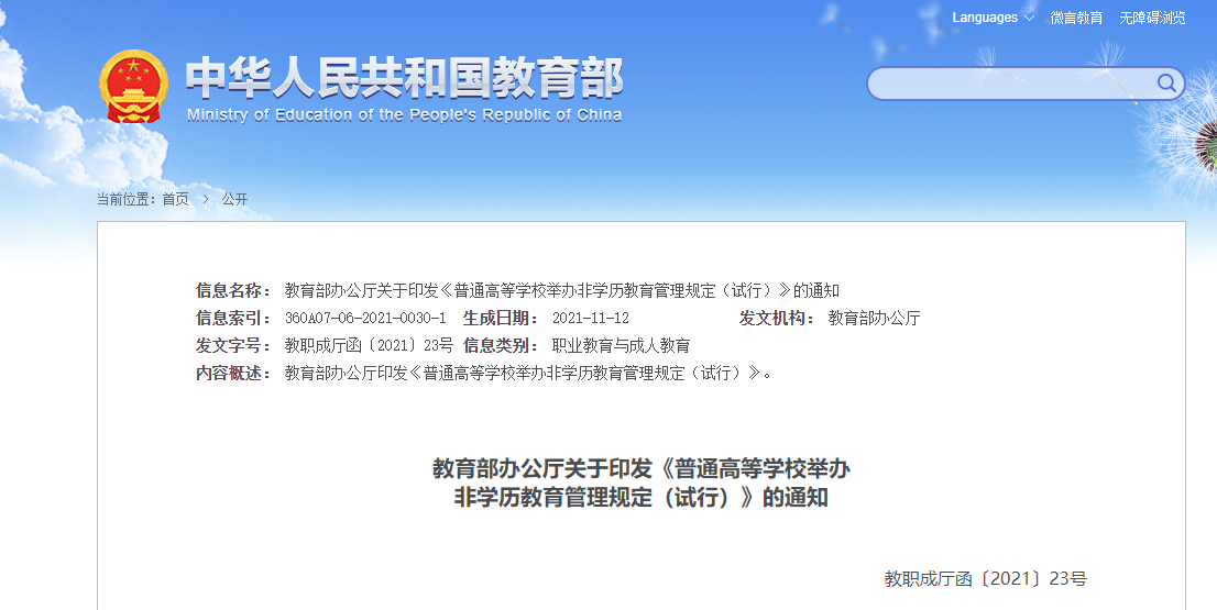 微信图片_20220228105632.png